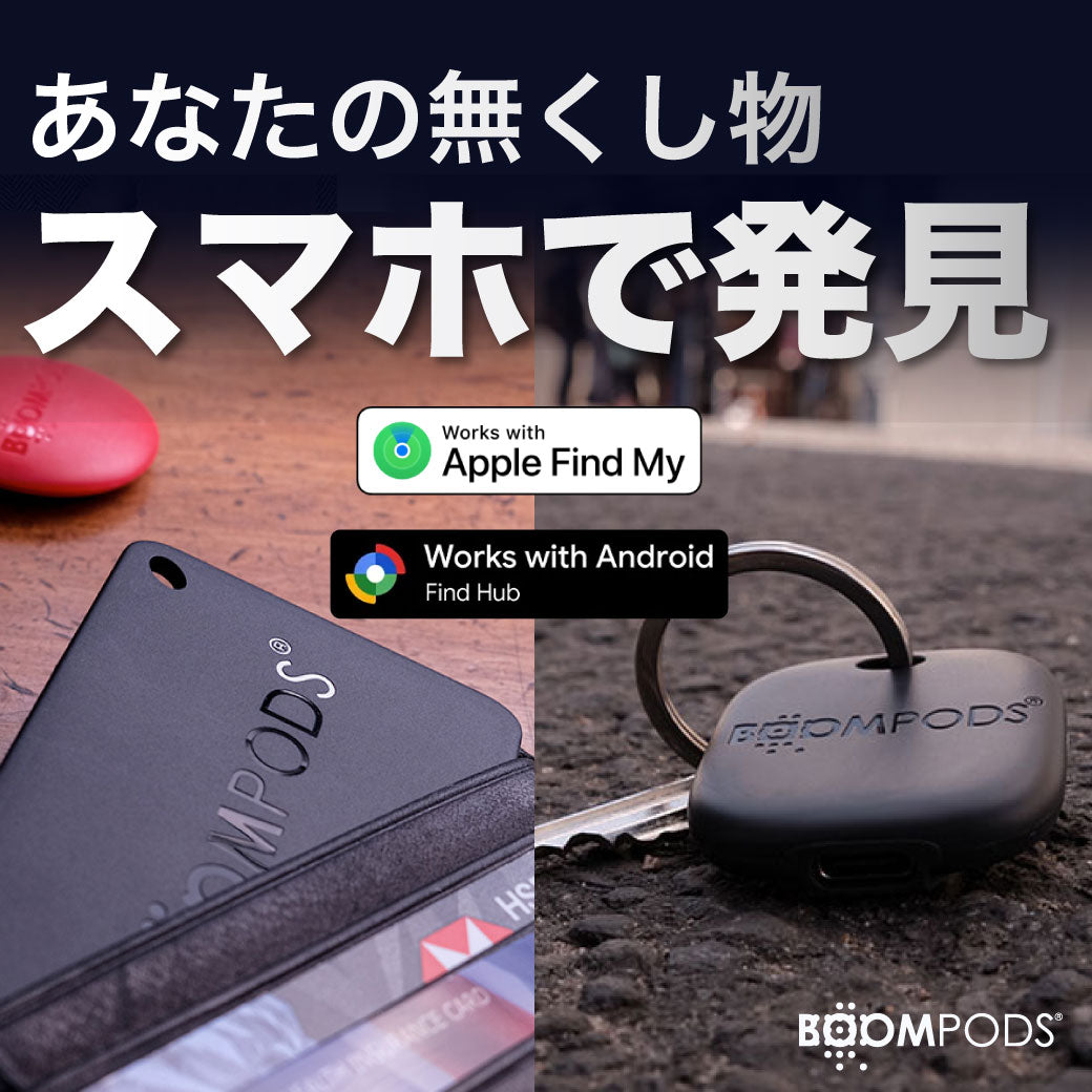 BOOMPODS TAG UNIVERSAL