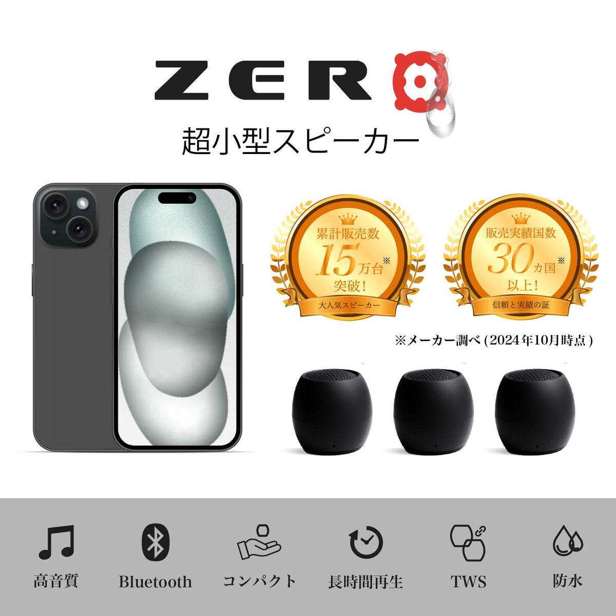 ZERO