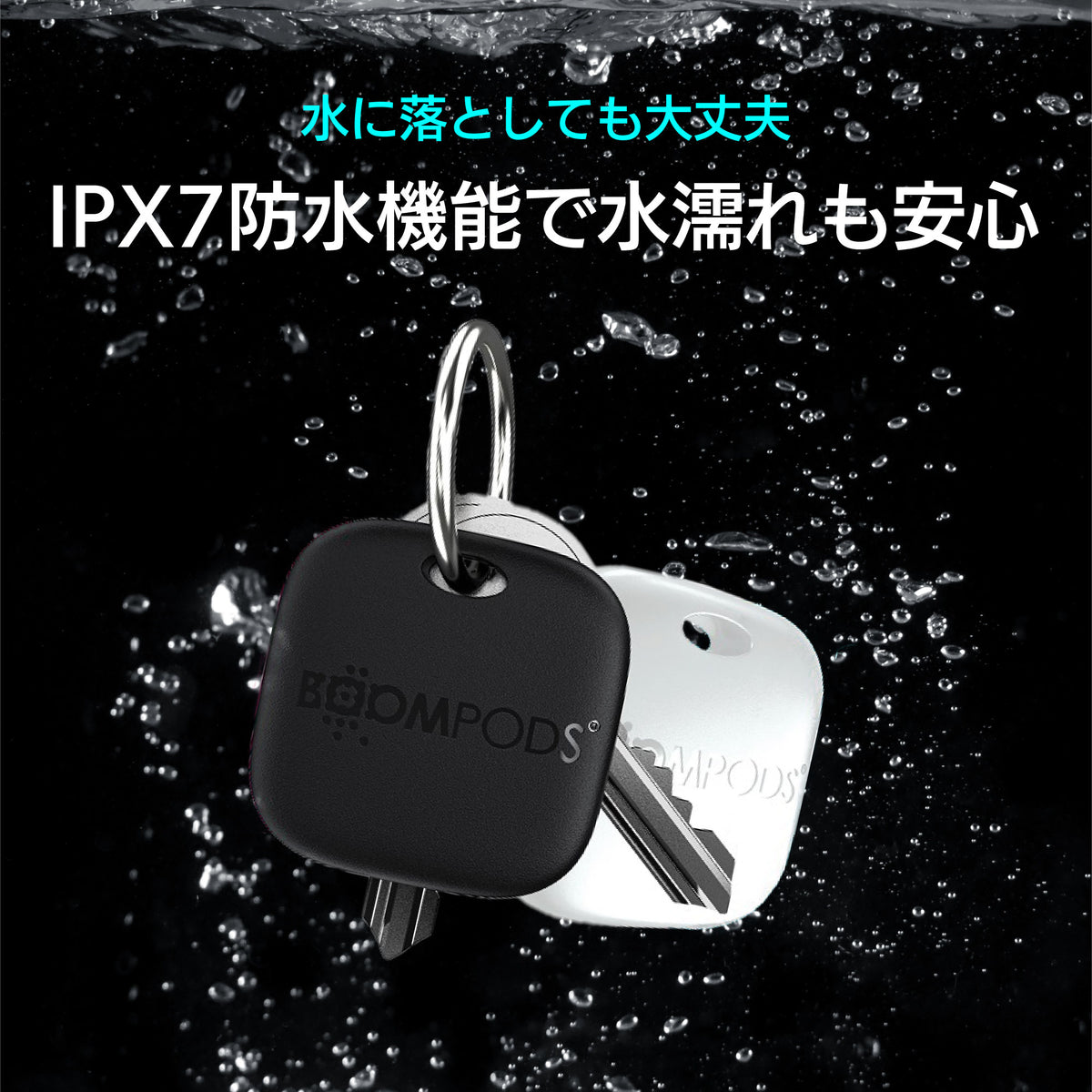 BOOMPODS TAG RECHARGEABLE
