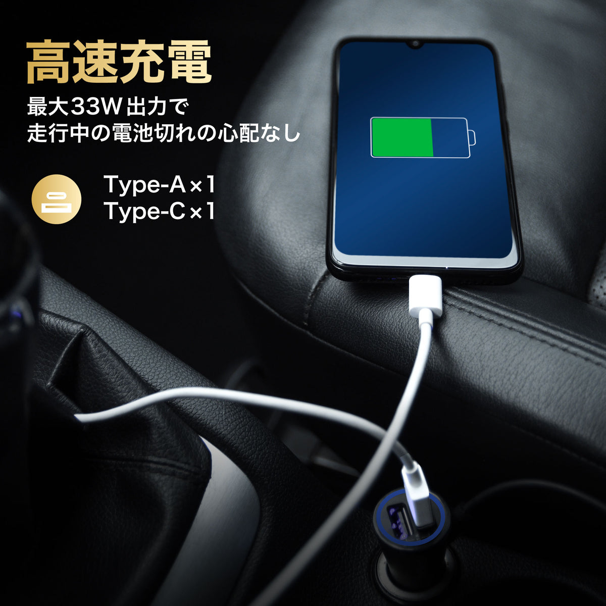 BOOMPODS TAG CAR CHARGER