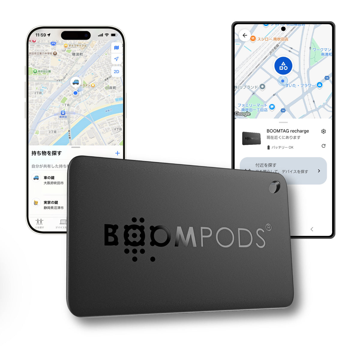 BOOMPODS TAG UNIVERSAL