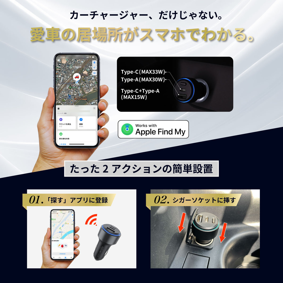 BOOMPODS TAG CAR CHARGER