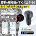 BOOMPODS TAG CAR CHARGER
